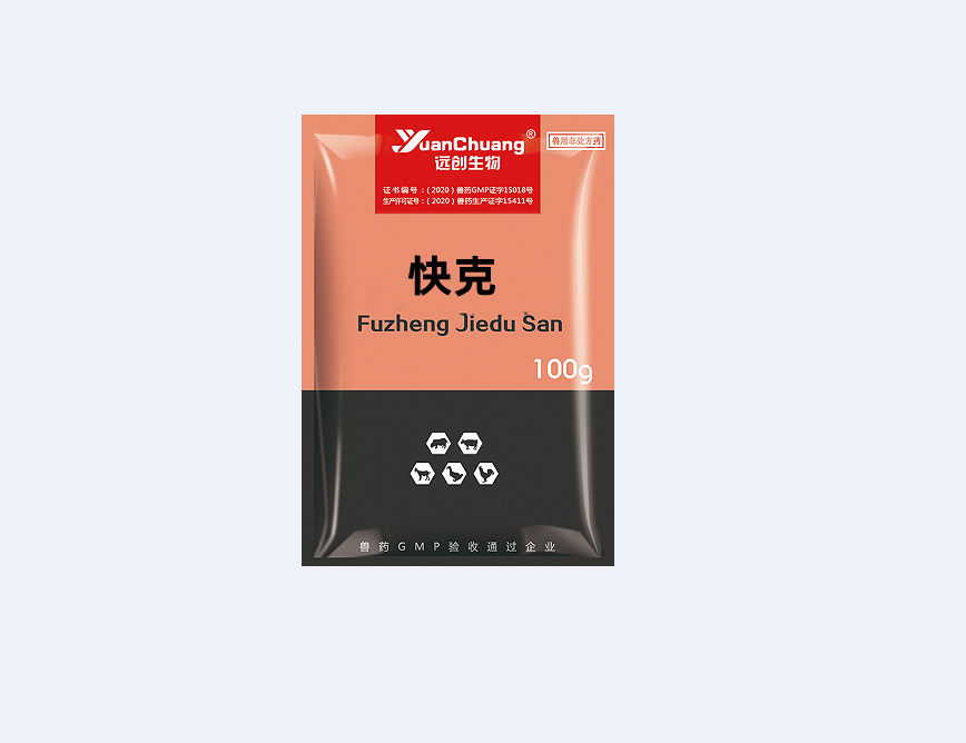 �غ����������ǵ������³�����Ч�a(ch��n)Ʒ ��ˡ��������ⶾɢ